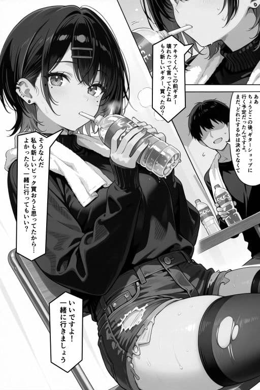 憧れハ密二摘み奪らレテ サンプル 8