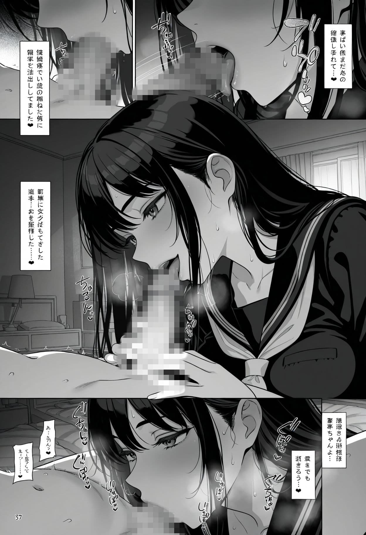 大きなお姉さんは我慢ができない サンプル 3