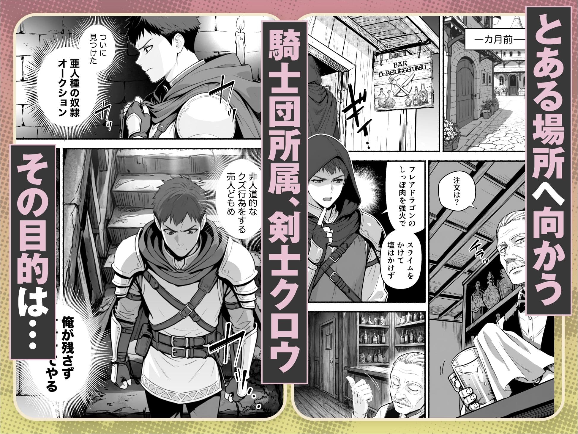 元奴●獣人ちゃんはご主人様と毎日えっちがしたい！ サンプル 1