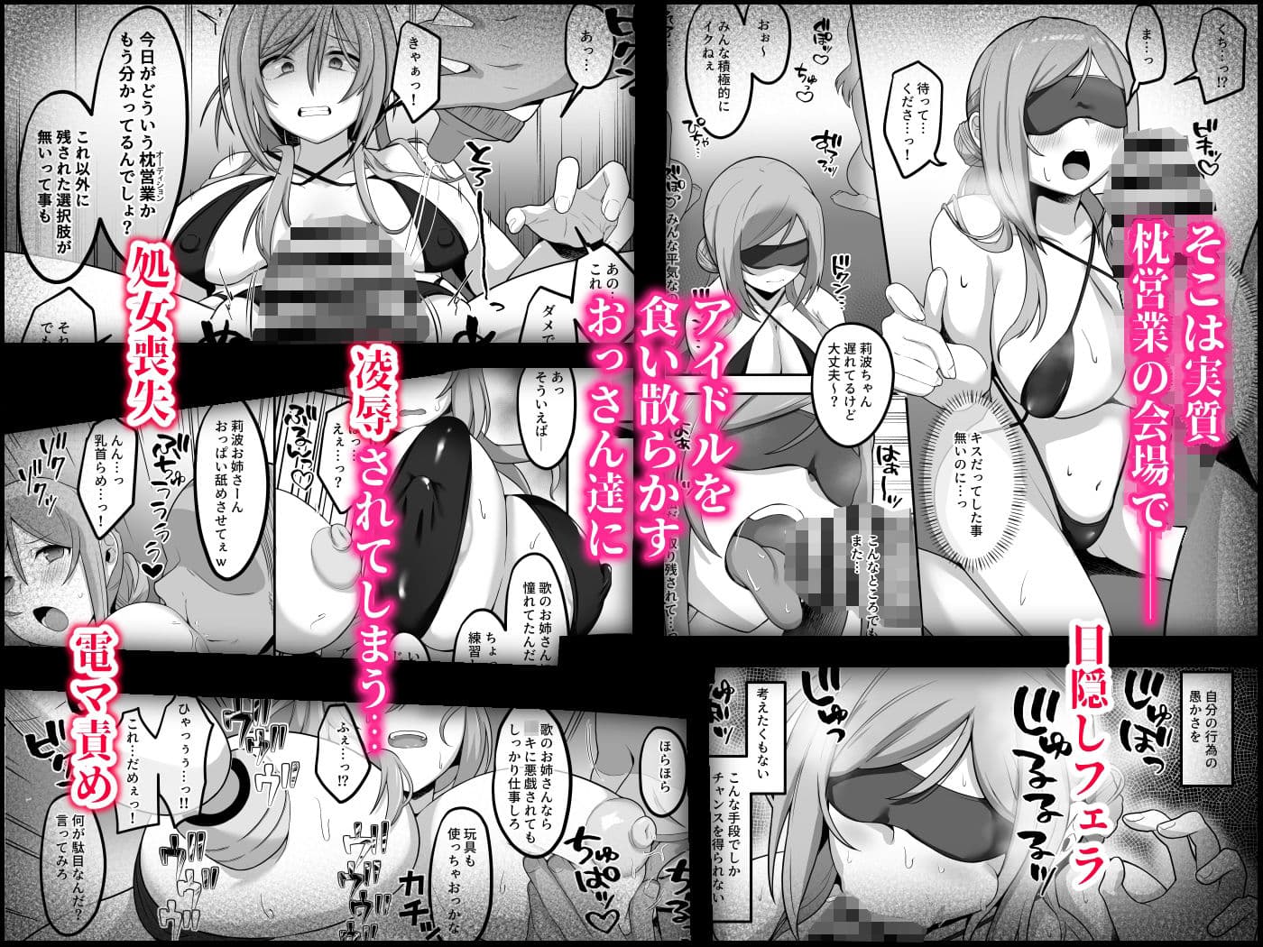 限界姉ドル姫崎莉波 サンプル 4