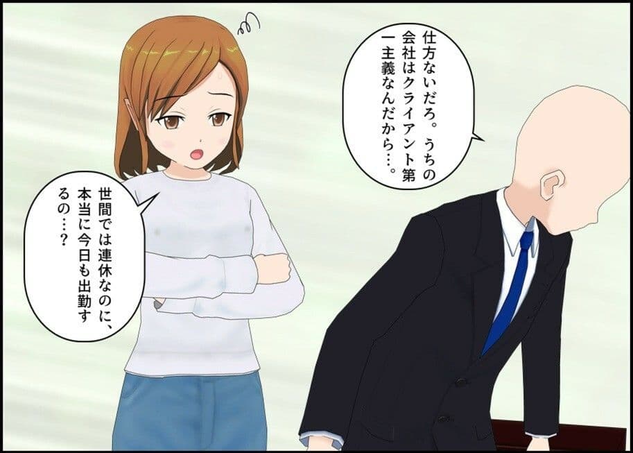隣の人妻は僕におならを嗅がせたい サンプル 1