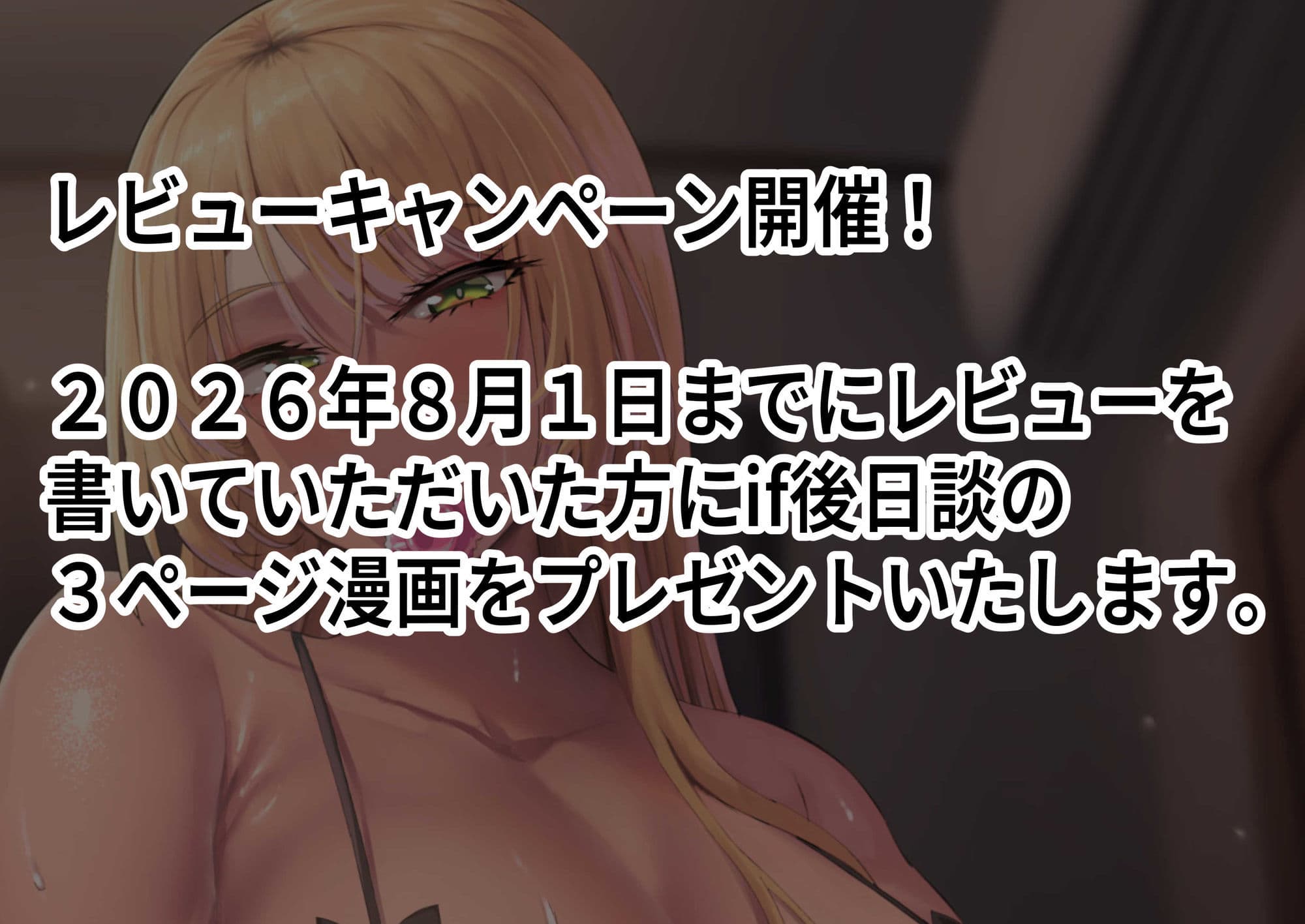 性欲強すぎギャルかのまま サンプル 10
