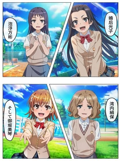 漫画  とある科学の馬場無双  P128＋あとがき1P サンプル 3