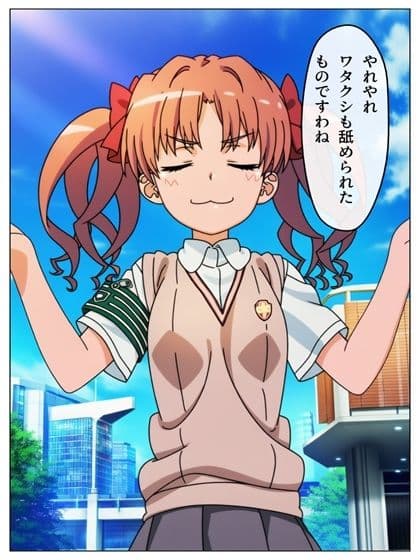 漫画  とある科学の馬場無双  P128＋あとがき1P サンプル 8