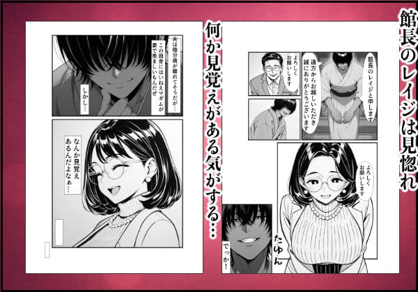 裏アカ人妻の誕生温泉でハメられる 前編 夫が隣で寝てるのに サンプル 2