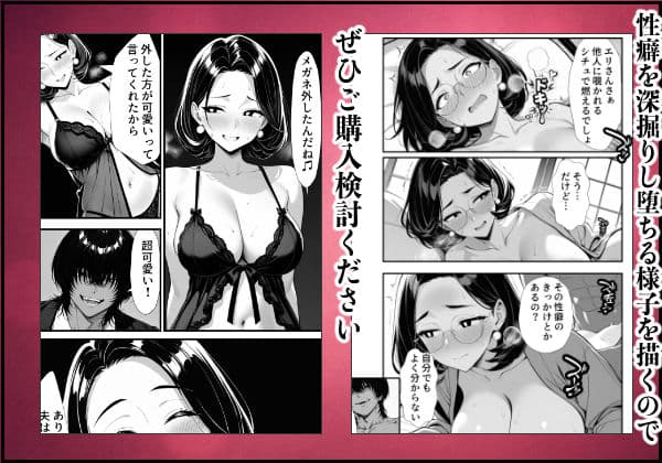 裏アカ人妻の誕生温泉でハメられる 前編 夫が隣で寝てるのに サンプル 10