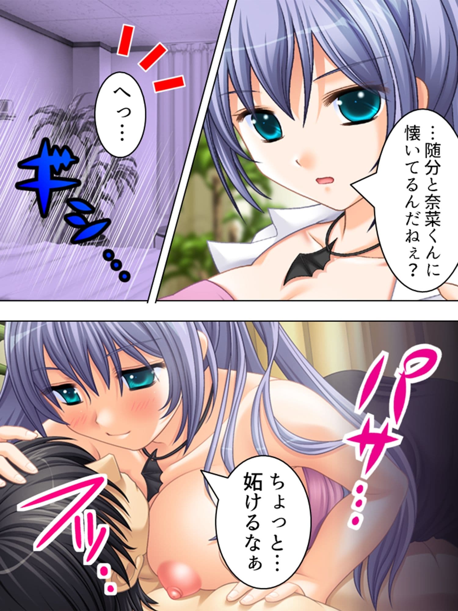 白衣の天使にお注射シちゃってイイですか？  ＜総集編＞ サンプル 3