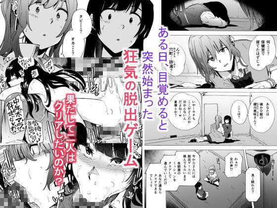 ゲームオブビッチーズ総集編 サンプル 1