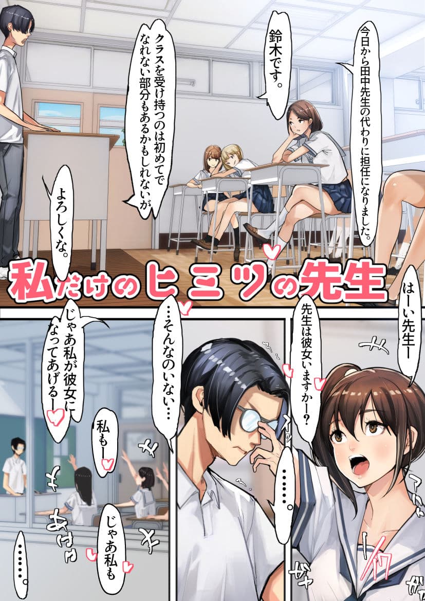 妹SSvol.9 サンプル 6