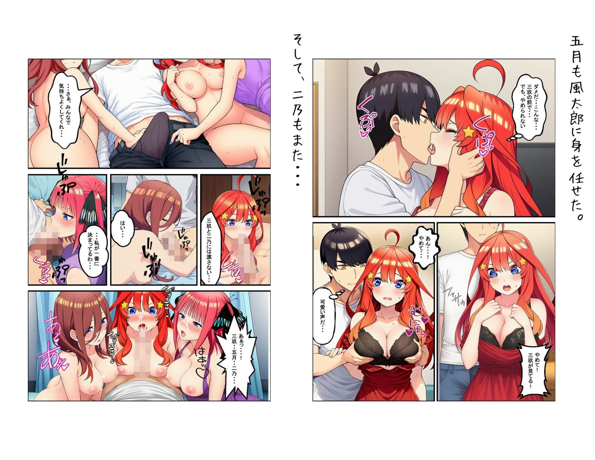 五等分のしかた サンプル 4