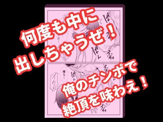 パンチラ美人がエロ過ぎて理性が崩壊した俺は無理やりレ〇プして中出しする話 サンプル 8