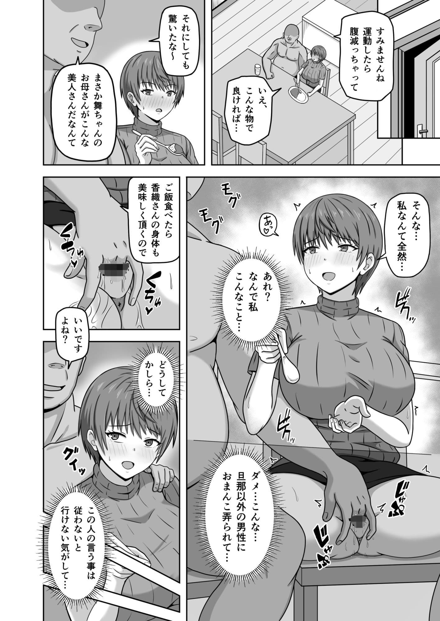 縄張りシール！-ここでは俺の言う事は絶対- サンプル 7