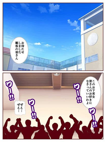 参上!!けっこうなお姉さま 後編 サンプル 3