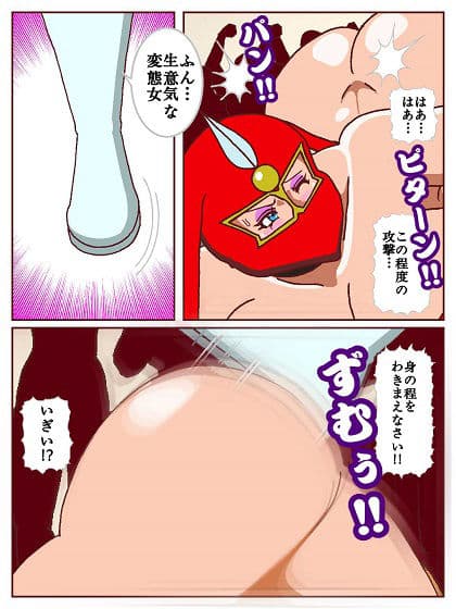 参上!!けっこうなお姉さま 後編 サンプル 7