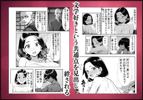 裏アカ人妻の誕生温泉でハメられる 後編 自宅に自ら招き入れて サンプル 3