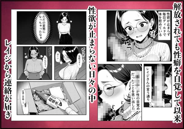 裏アカ人妻の誕生温泉でハメられる 後編 自宅に自ら招き入れて サンプル 6