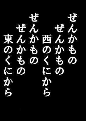 俺のマンガを無断転載したヤツが前科者になった話。けものもケムリもたつき枠編 サンプル 1