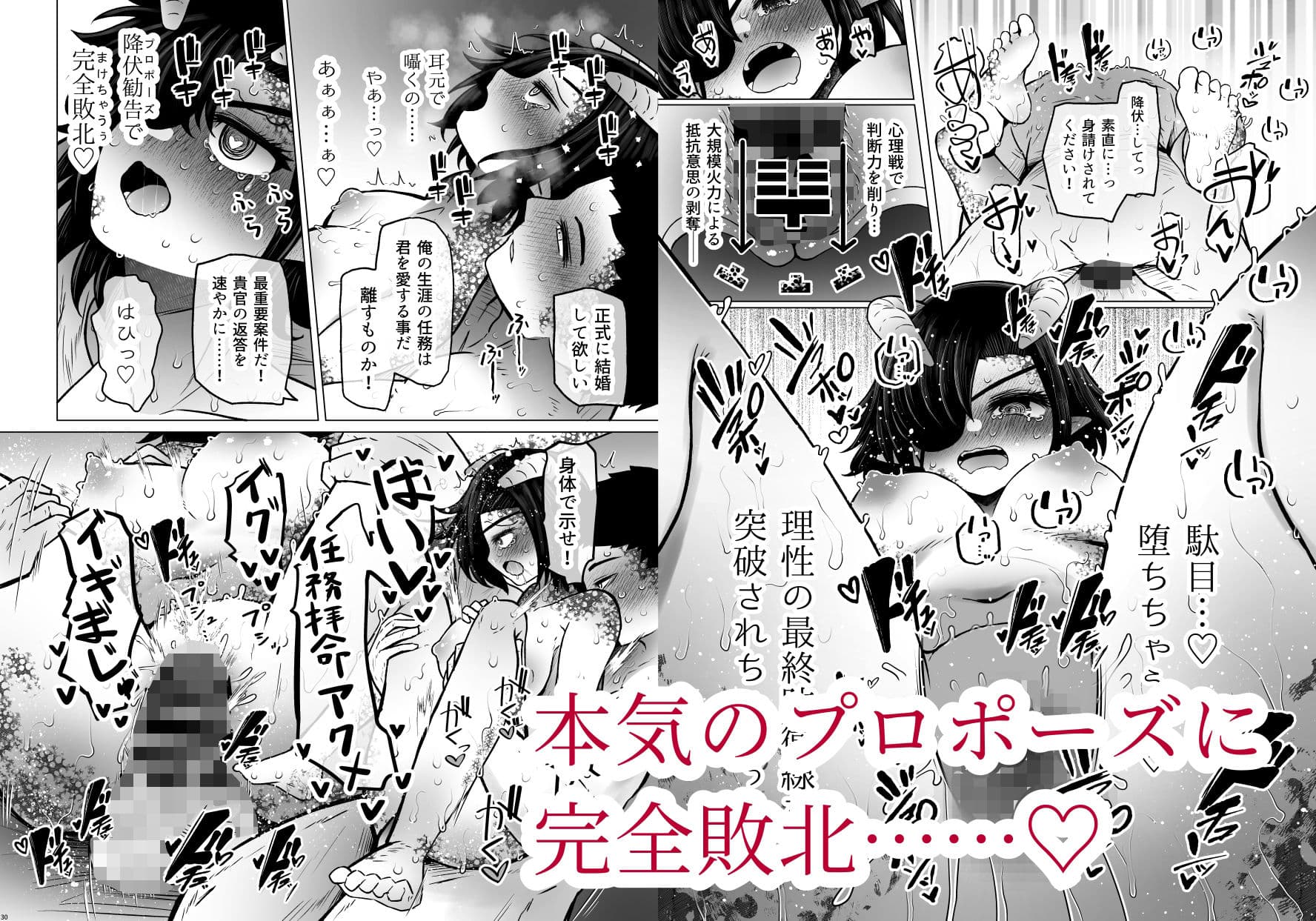 異世界色街 本日身請けセール中 本気で私を身請けするんですか！？ 2 サンプル 4