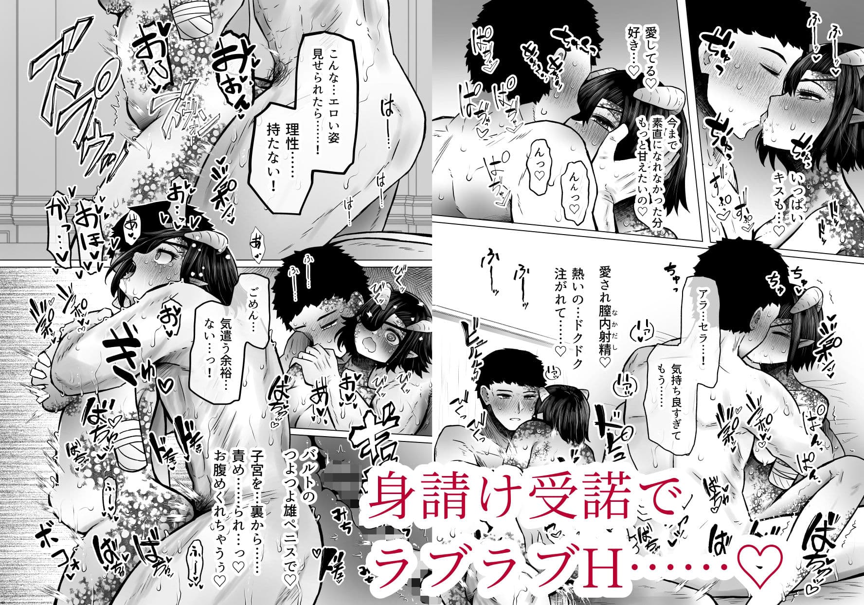 異世界色街 本日身請けセール中 本気で私を身請けするんですか！？ 2 サンプル 5