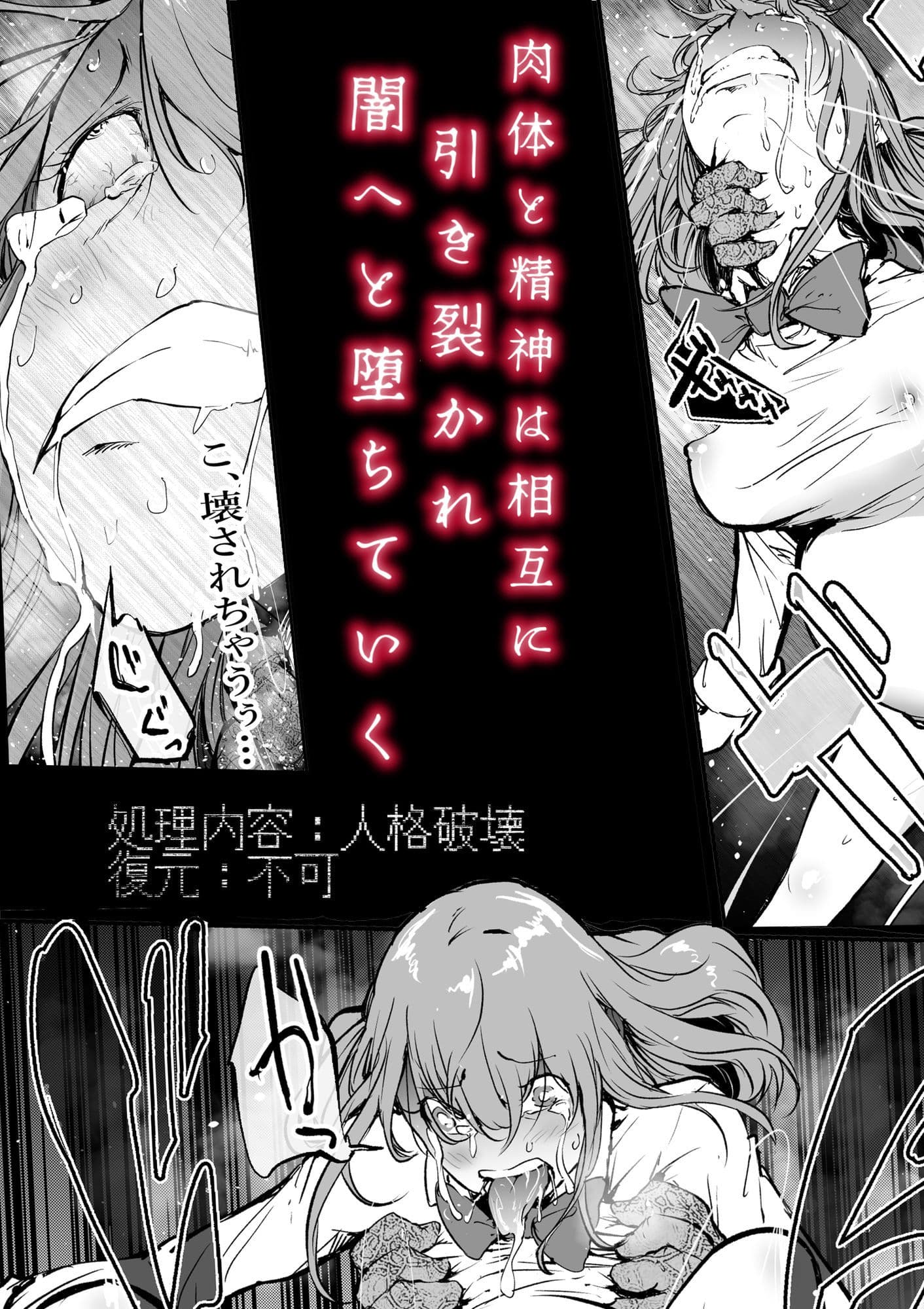 孕巣3 ハラミノス3 廃消耗 枯渇の部屋 サンプル 5