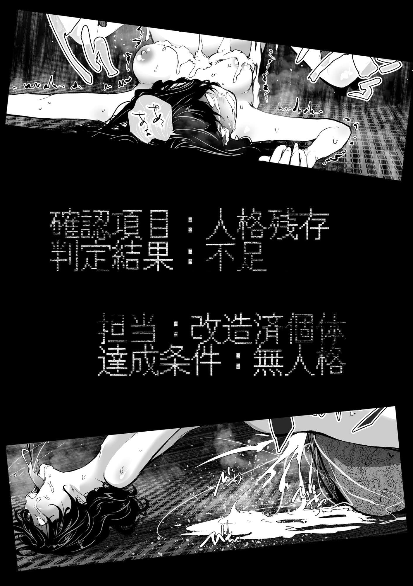 孕巣3 ハラミノス3 廃消耗 枯渇の部屋 サンプル 6