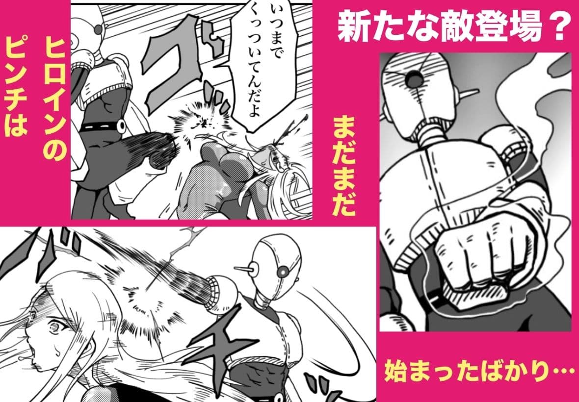 ストロング・ガール〜狙われた弱点〜 サンプル 5