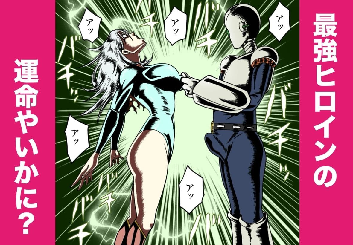 ストロング・ガール〜狙われた弱点〜 サンプル 8