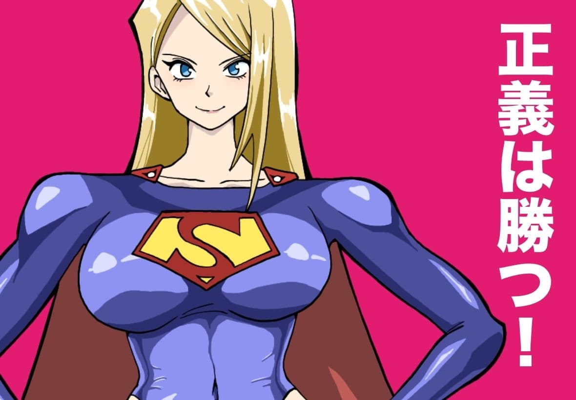 ストロング・ガール〜狙われた弱点〜 サンプル 10