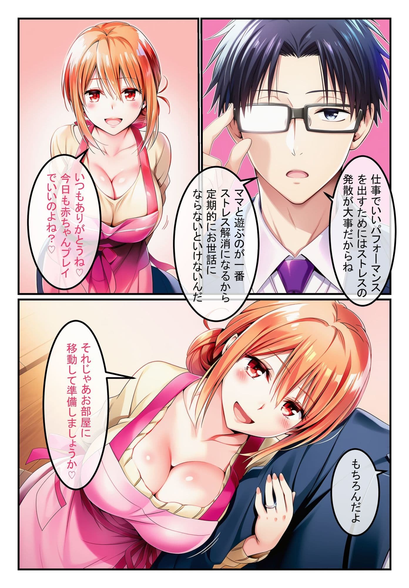 風俗ランド  由比ガ浜ママ サンプル 3