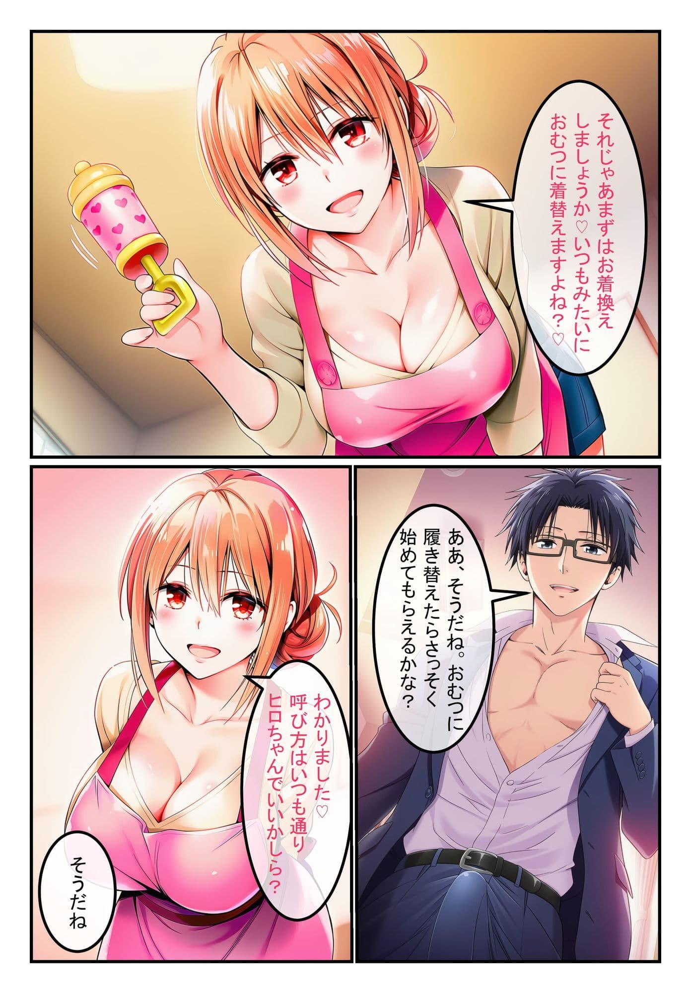 風俗ランド  由比ガ浜ママ サンプル 4