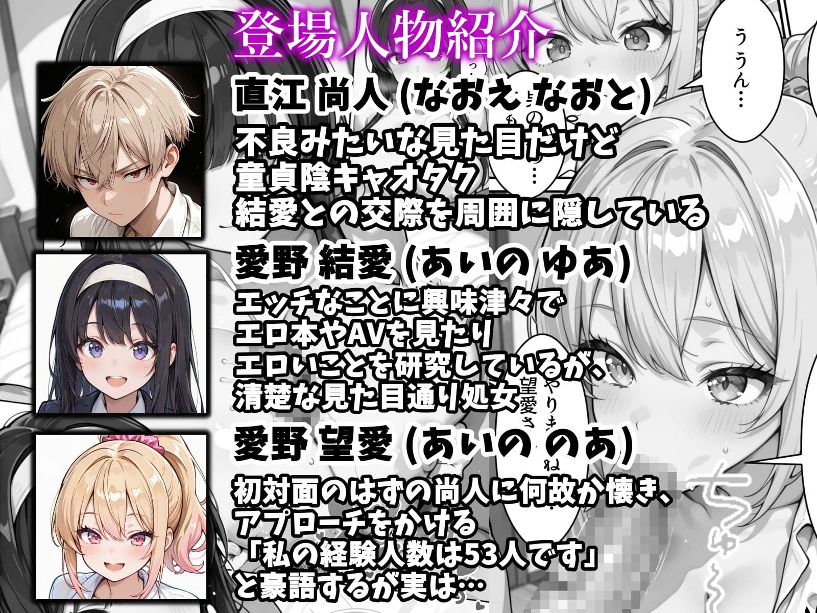 俺の彼女と彼女の姉が全力で搾り取ろうとする話 サンプル 6