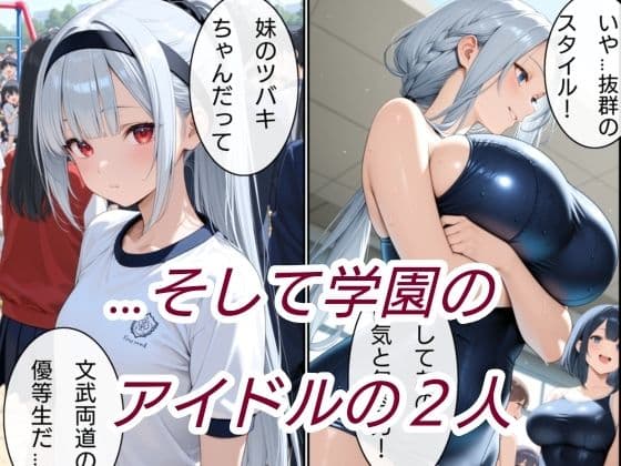 退魔の刀〜紅〜 サンプル 3