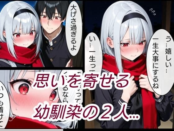 退魔の刀〜紅〜 サンプル 4