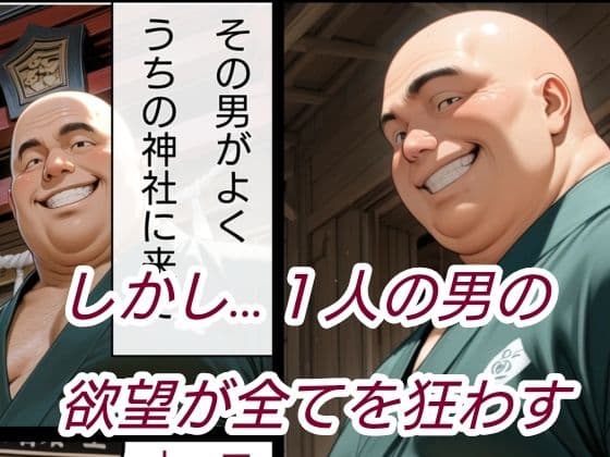 退魔の刀〜紅〜 サンプル 6