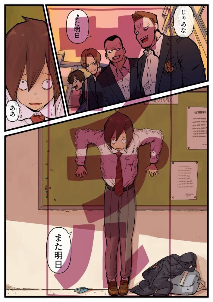 放課後巨躯無垢痴女 サンプル 2