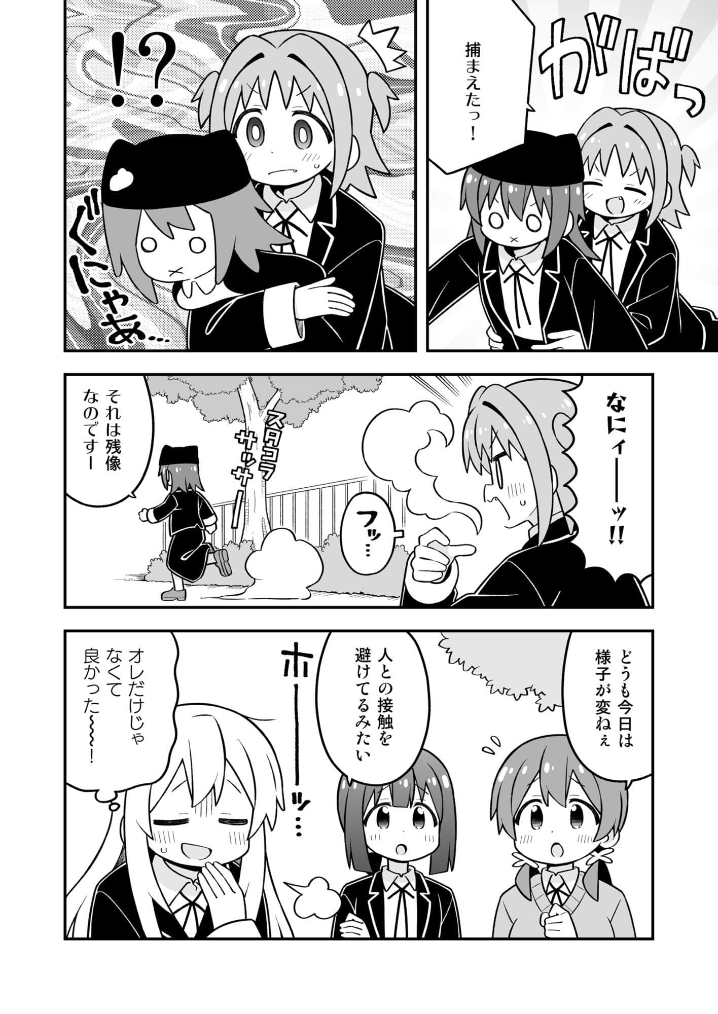 お兄ちゃんはおしまい！36 サンプル 2