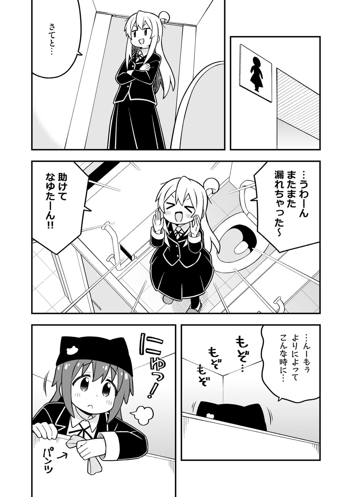 お兄ちゃんはおしまい！36 サンプル 4