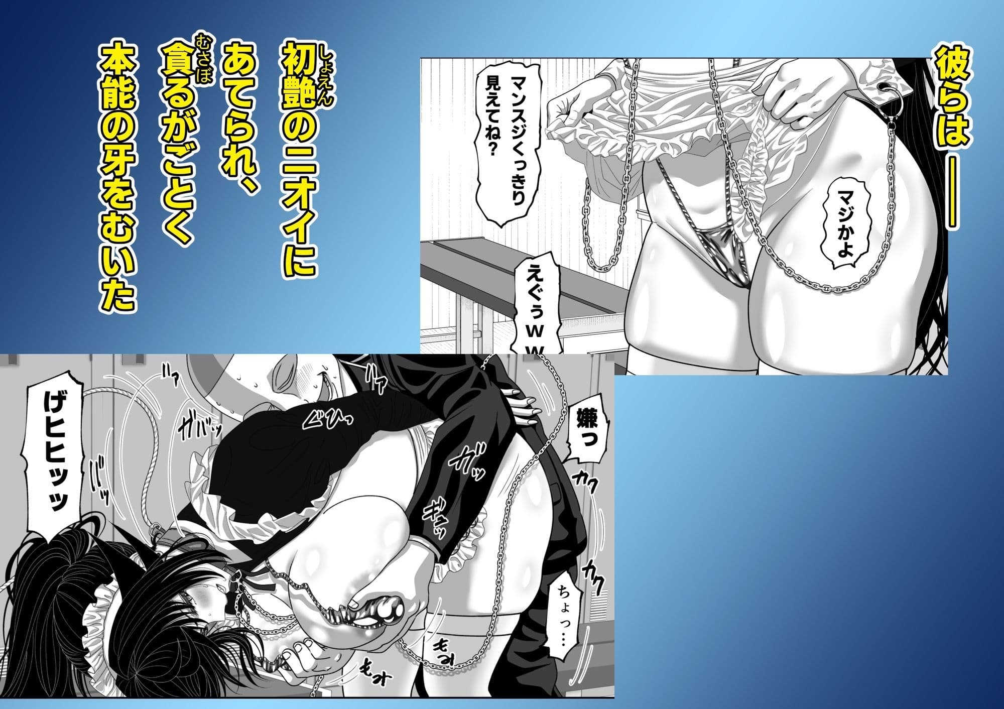 マツリアソビ3・上 サンプル 2