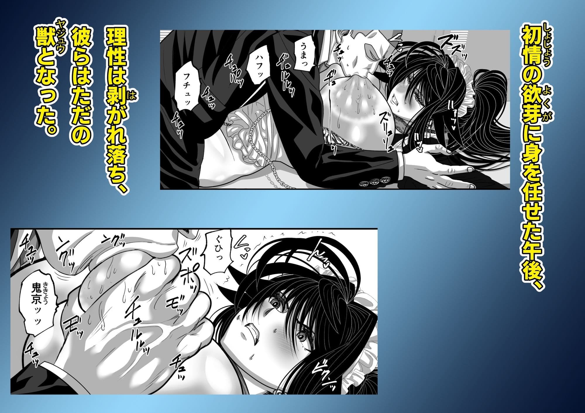 マツリアソビ3・上 サンプル 3