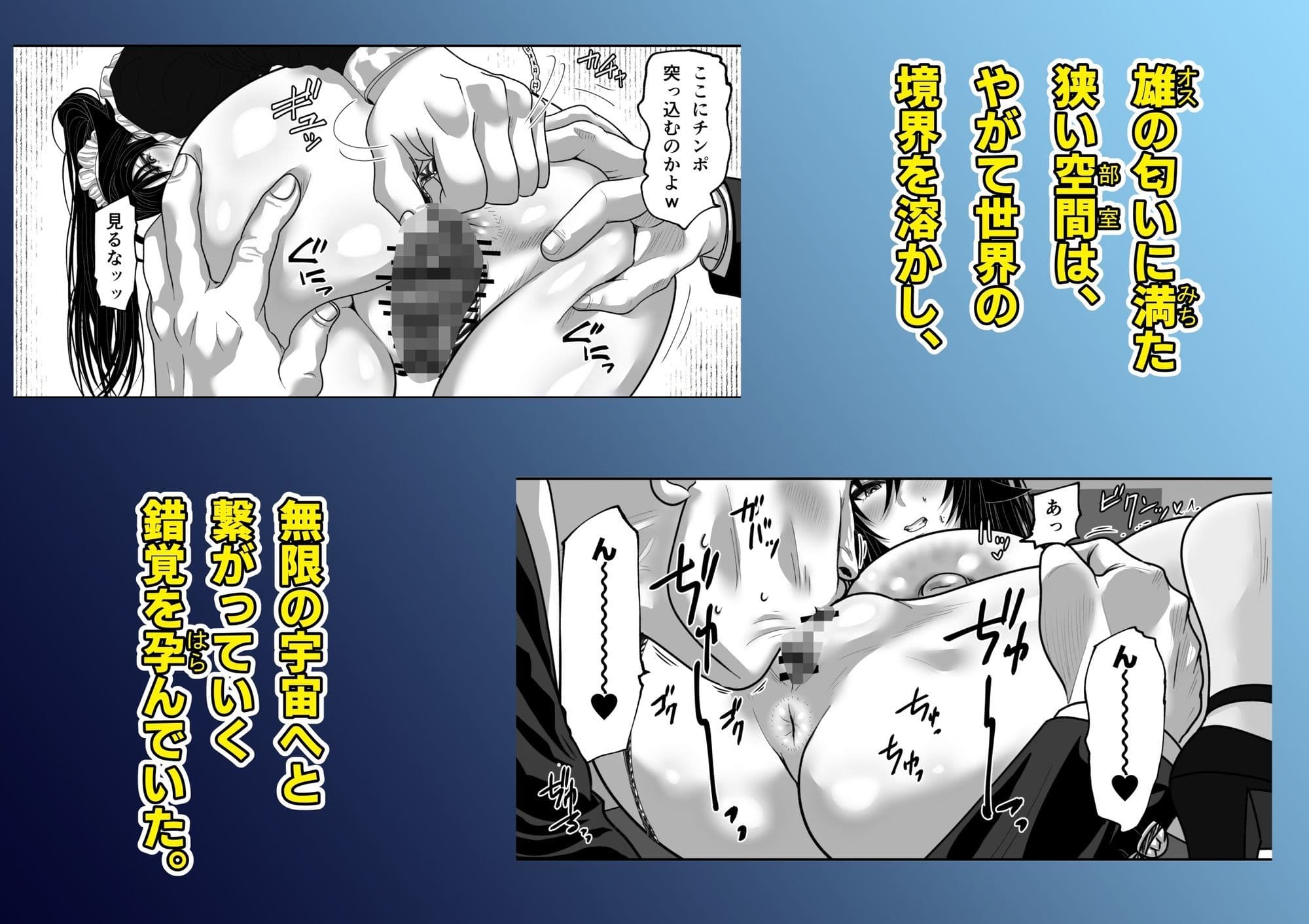 マツリアソビ3・上 サンプル 4