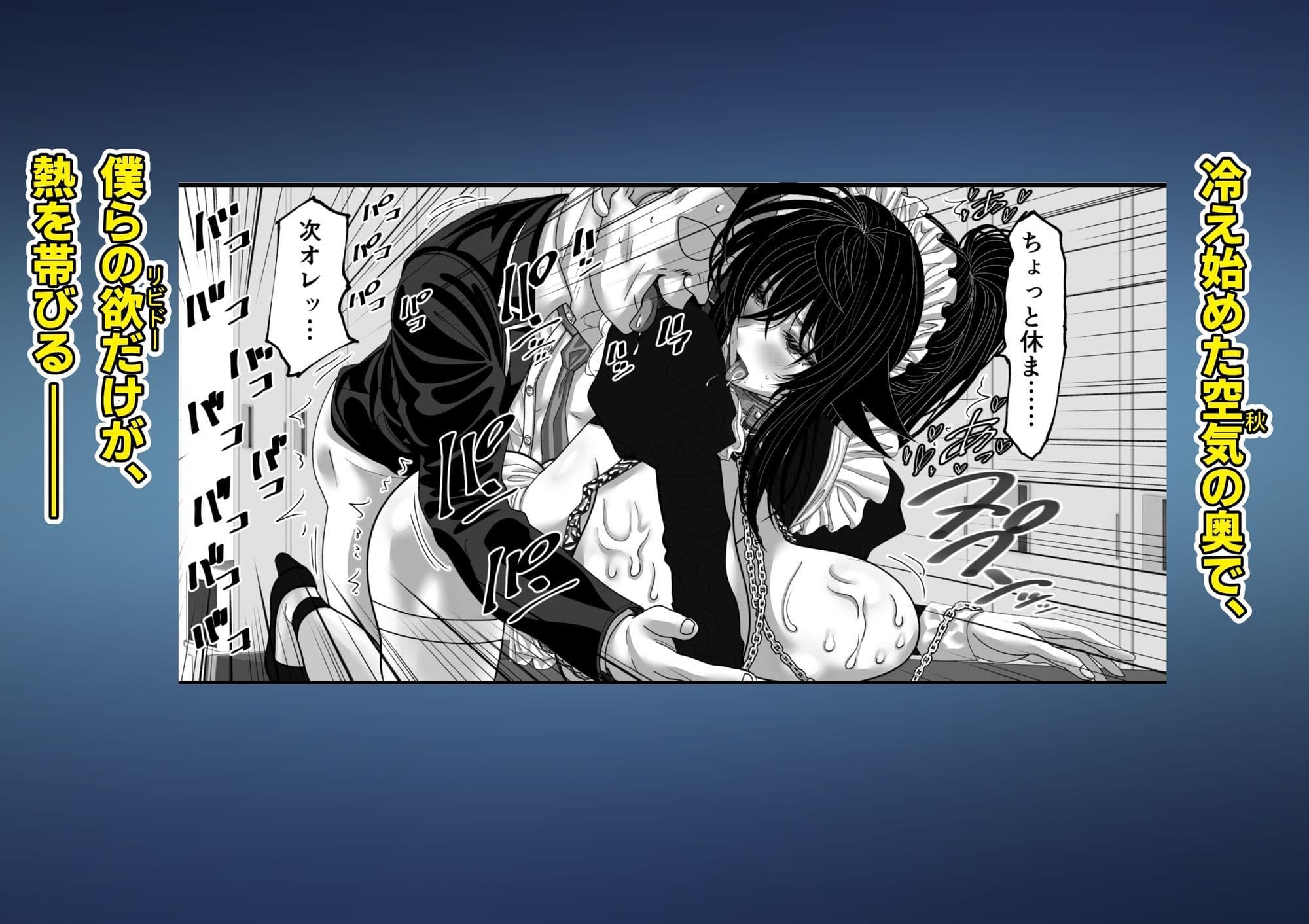 マツリアソビ3・上 サンプル 5