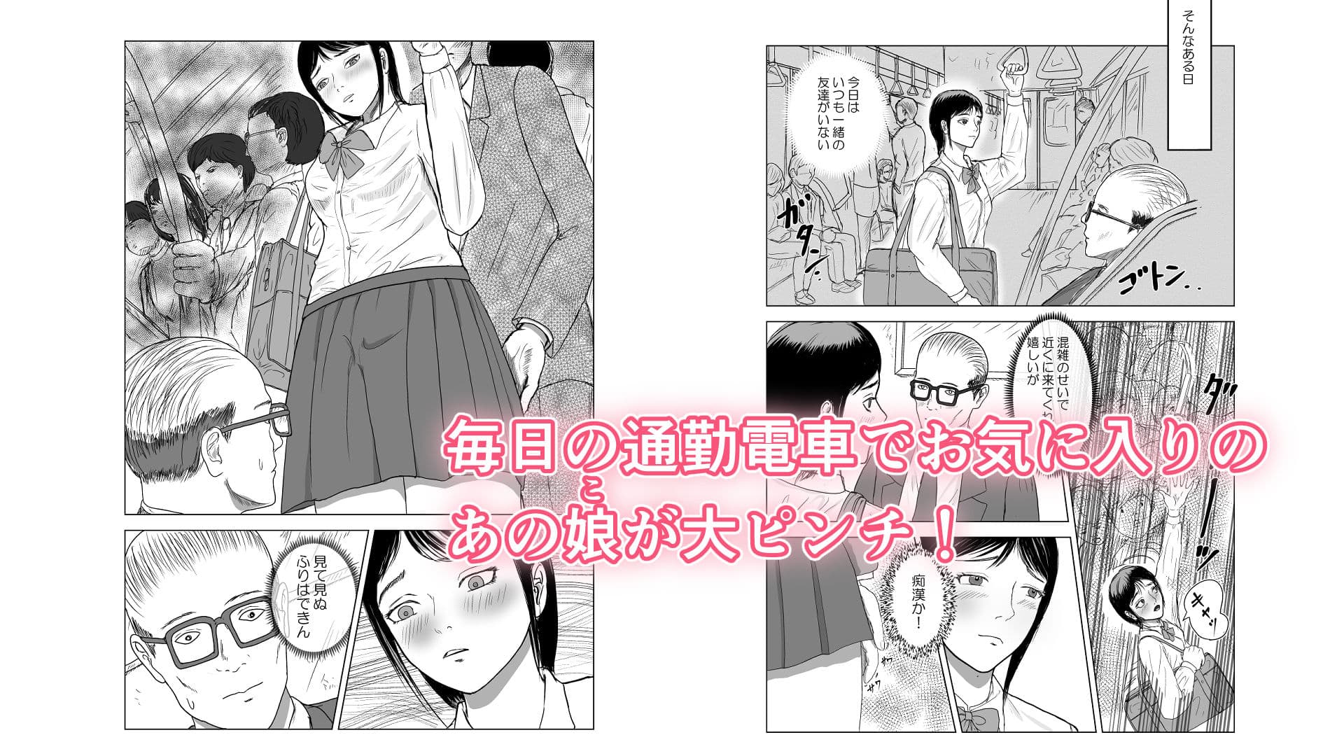 俺の彼女は息子の元カノ サンプル 1