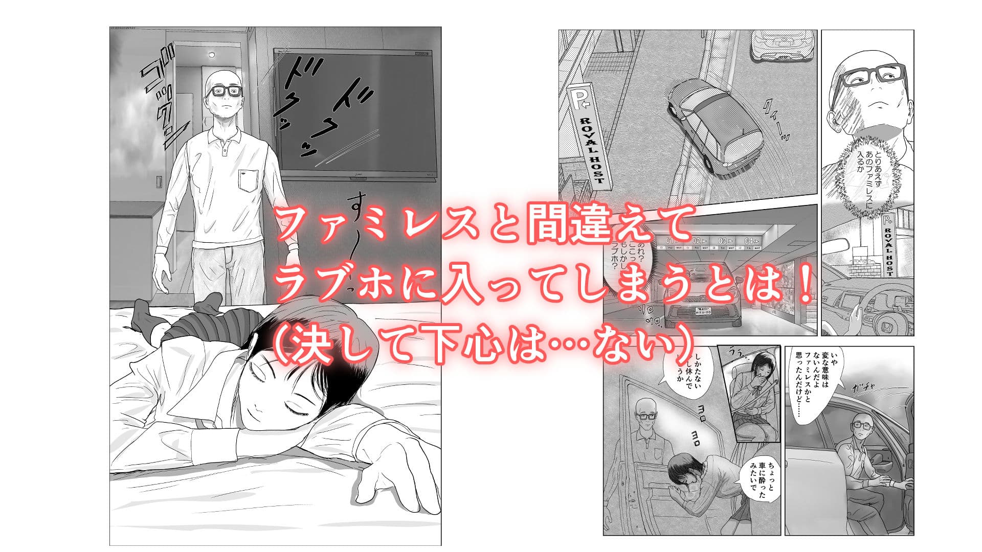 俺の彼女は息子の元カノ サンプル 5