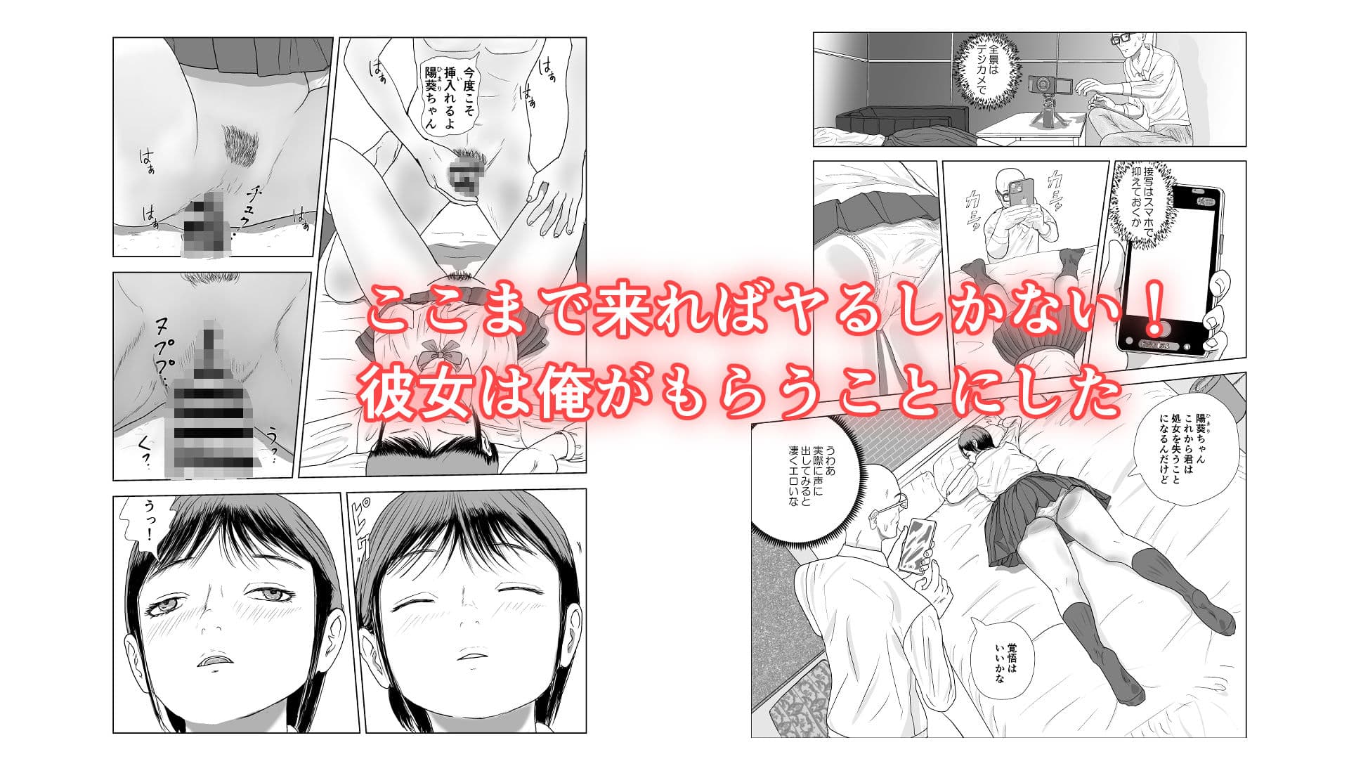 俺の彼女は息子の元カノ サンプル 6