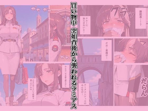 艦長の尋問記録 サンプル 1