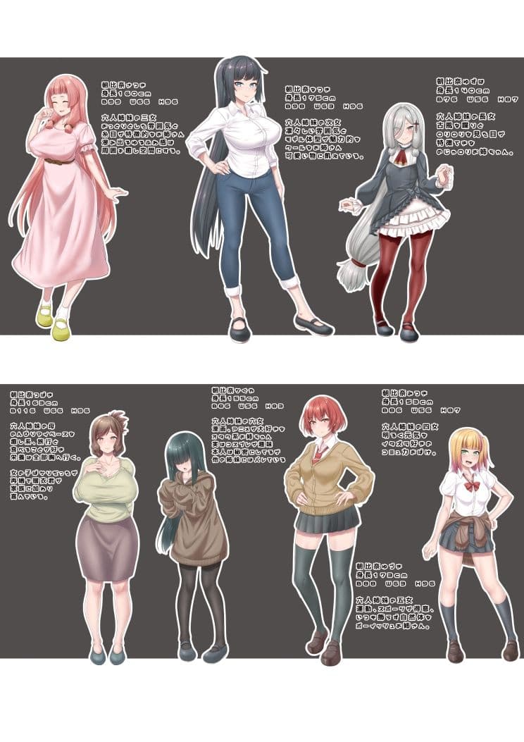 お姉ちゃんに搾られックス7 サンプル 2