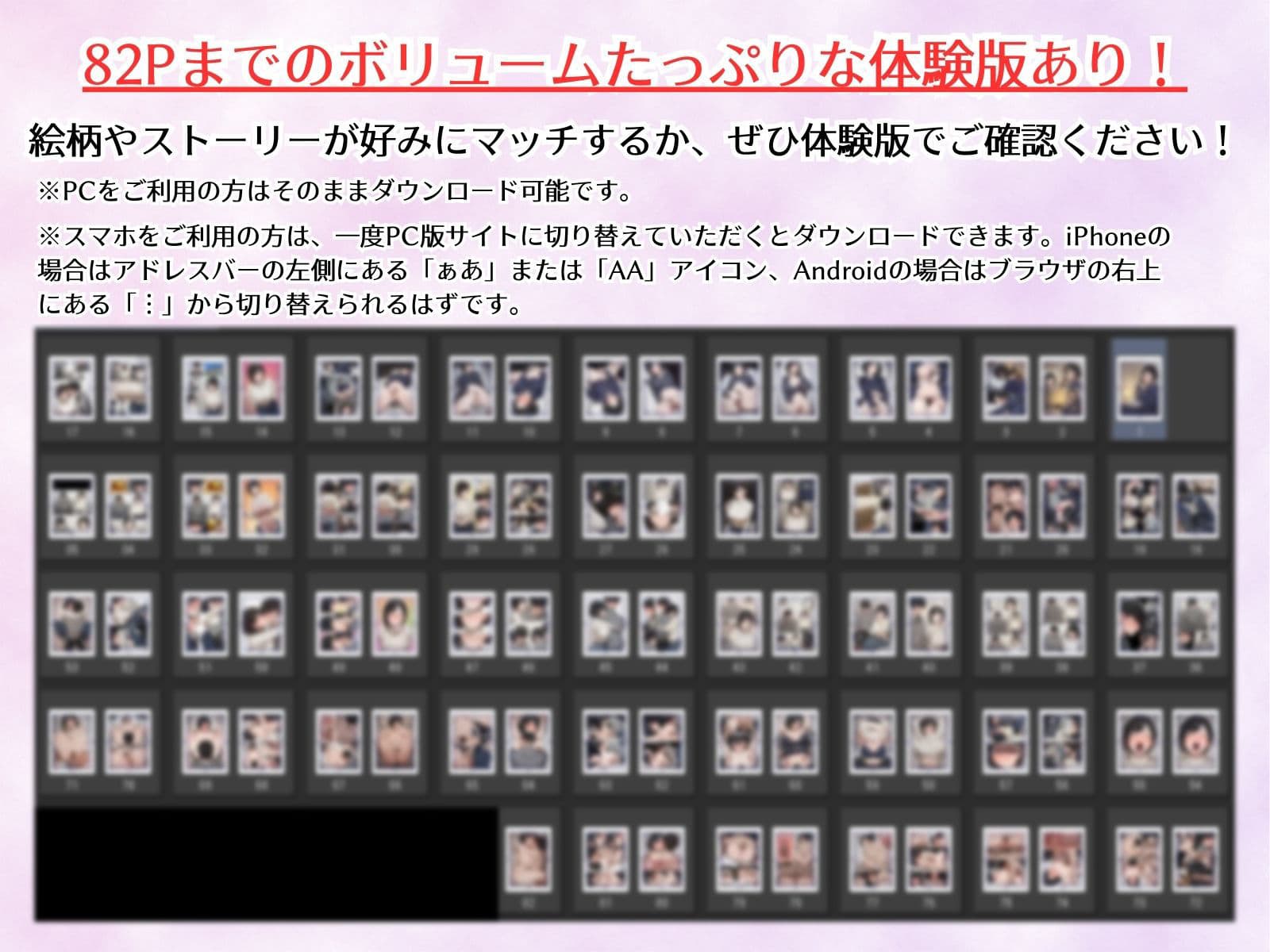 欲求不満で寂しがり屋な人妻（36）から食事に誘われただけのはずがいつのまにか甘々な不倫関係になっていた サンプル 10