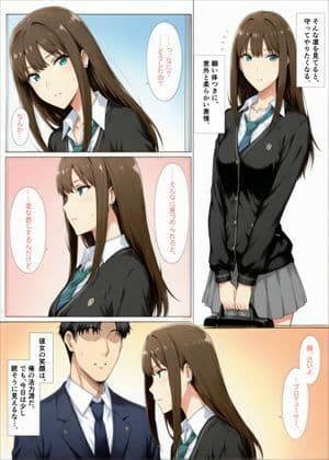 アイドル失格 渋〇凛 ―睡眠便器に堕ちる夜― サンプル 1