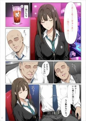 アイドル失格 渋〇凛 ―睡眠便器に堕ちる夜― サンプル 2