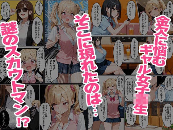 JK壁尻高額バイト サンプル 1